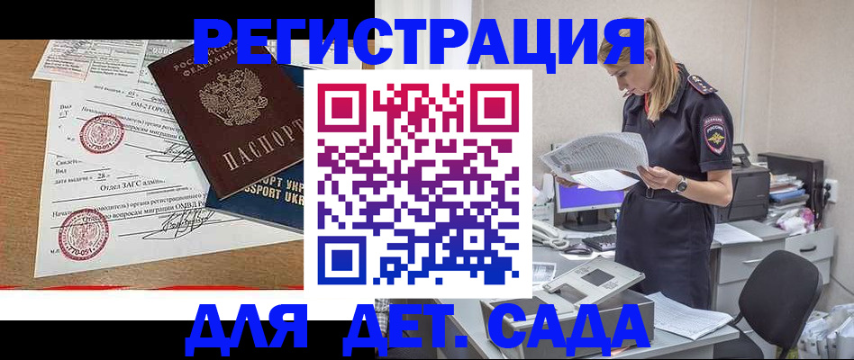 прописка в квартире в Тулуне